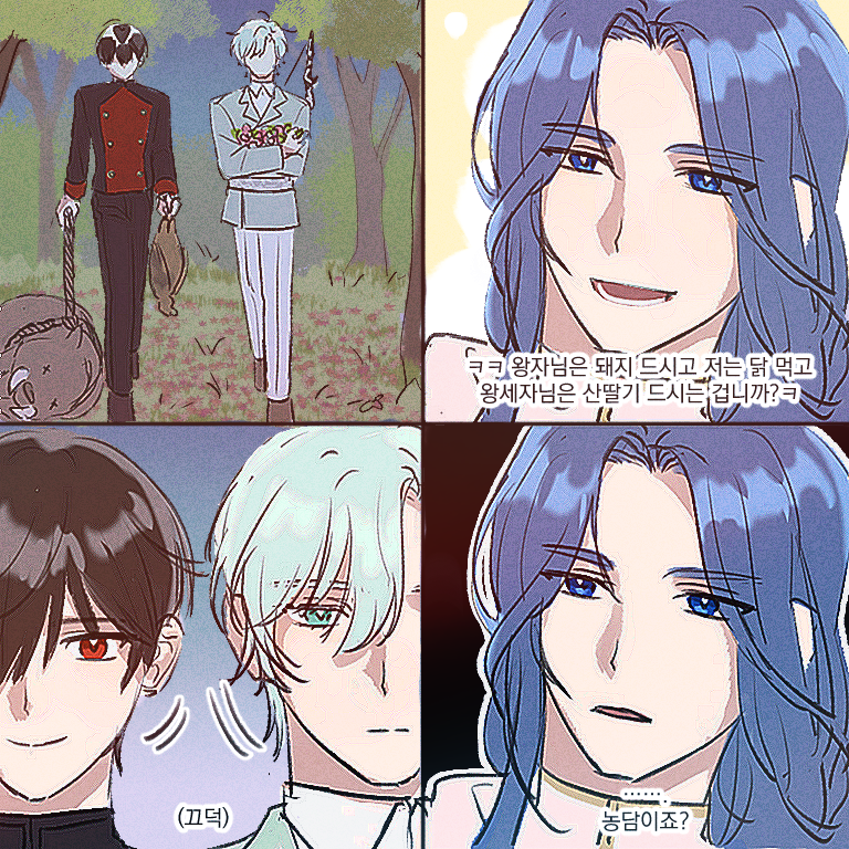 진짜 별...이상한...짤트레
근데 원작임