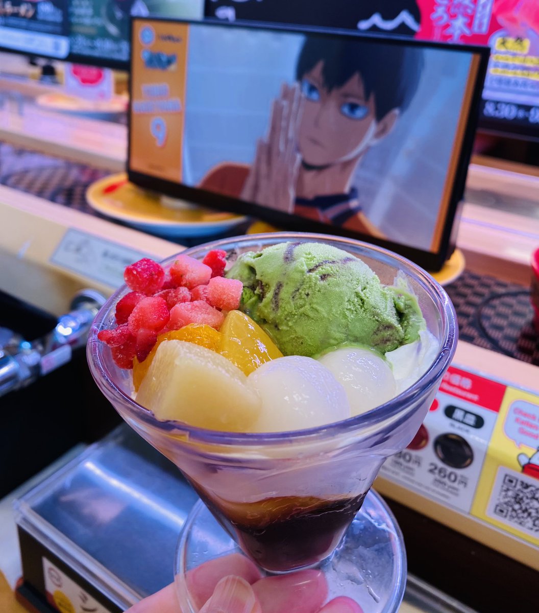 スシロー on X: 