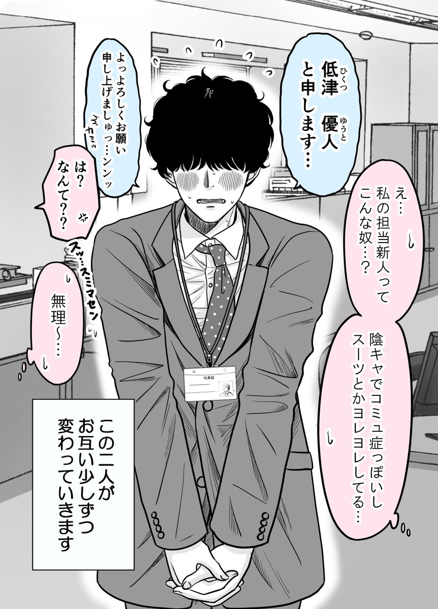 (2/4)