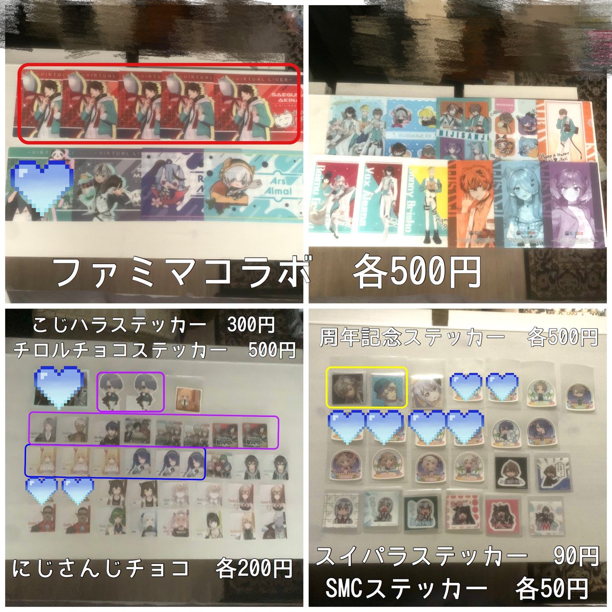 sada_ys's tweet photo. 【譲渡/交換/買取】にじさんじ 
 
譲 画像参照

求 定価+送料

⚠️画像4枚目必読(読んでいないと判断した場合お返事致しません)

にじfes コレクションカード ライバーカード まねきねこ ガーランド セガ スイパラ チョコ ファミマ チップス 周年記念 https://t.co/p8FUm4Ojcp