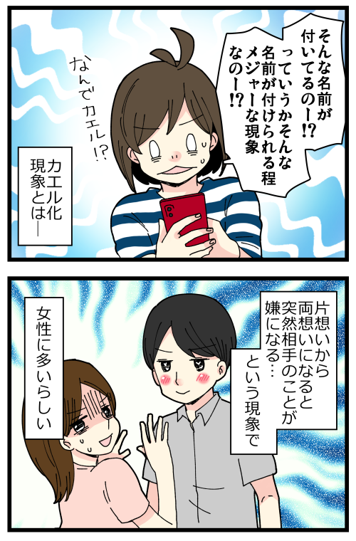 2/2
続きは明日投稿します 