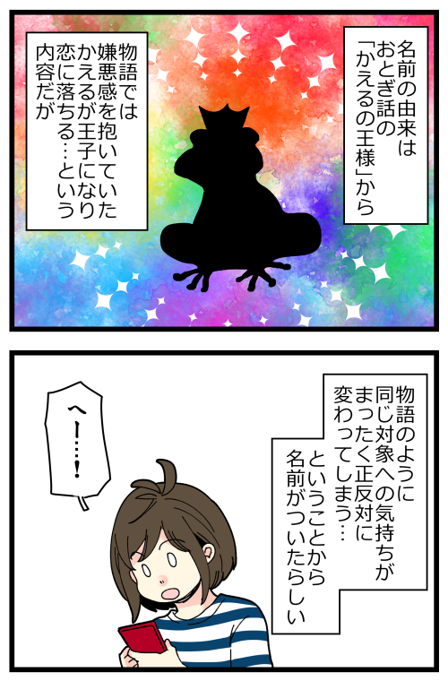 2/2
続きは明日投稿します 