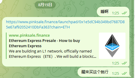 EthSssr's tweet photo. 喊别人买 $ETE，我自己睡过头了， 俩字 焦虑😅 https://t.co/vsFiEsRvtF
