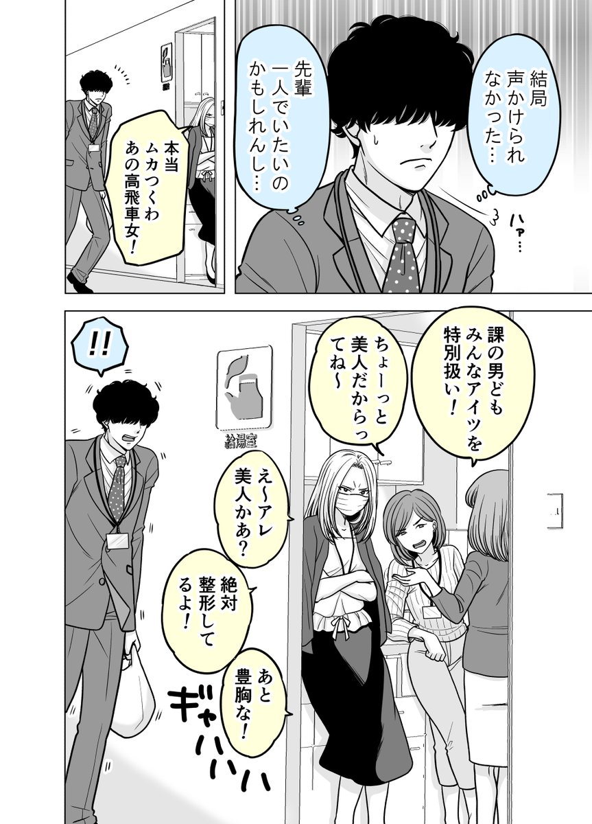 (3/4)
