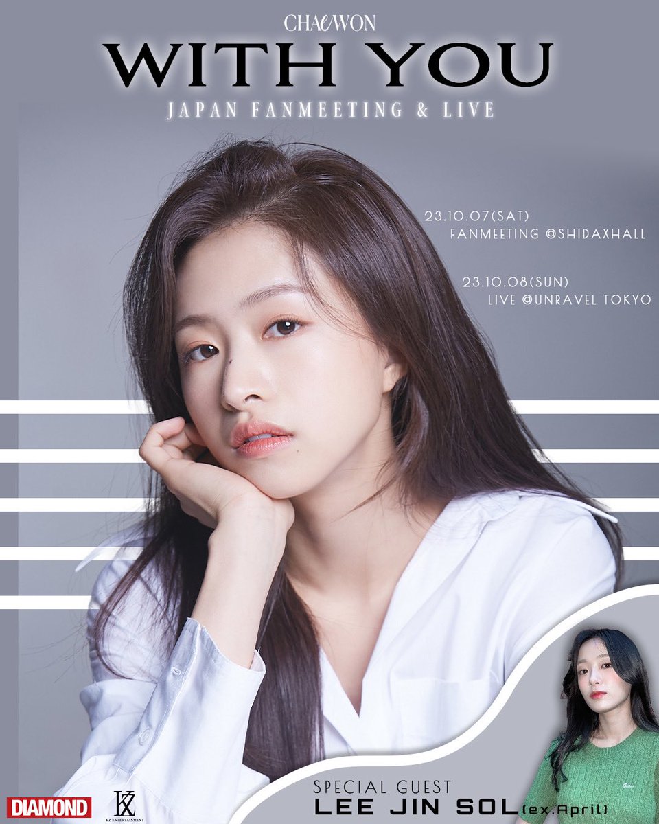 💓All foR ChaeWon💓 (@All_foR_ChaeWon) / Posts / X