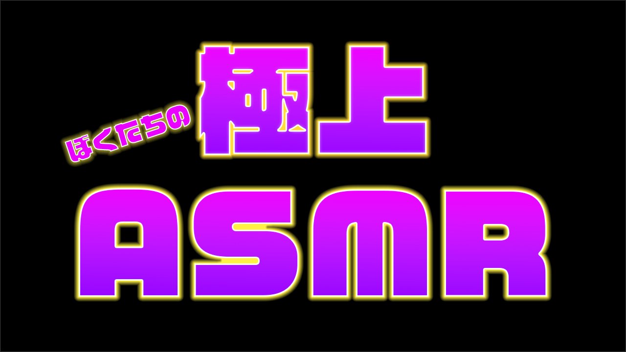 リトくんページ 宇佐美リト - zeta