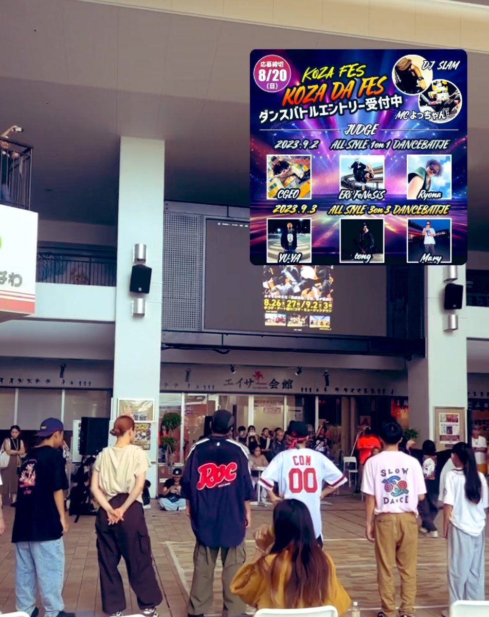koza_girls's tweet photo. 2023/09/02
#KOZAFES 

コザミュージックタウンにて
ダンスバトル開催！ https://t.co/izWx5GZ7DY