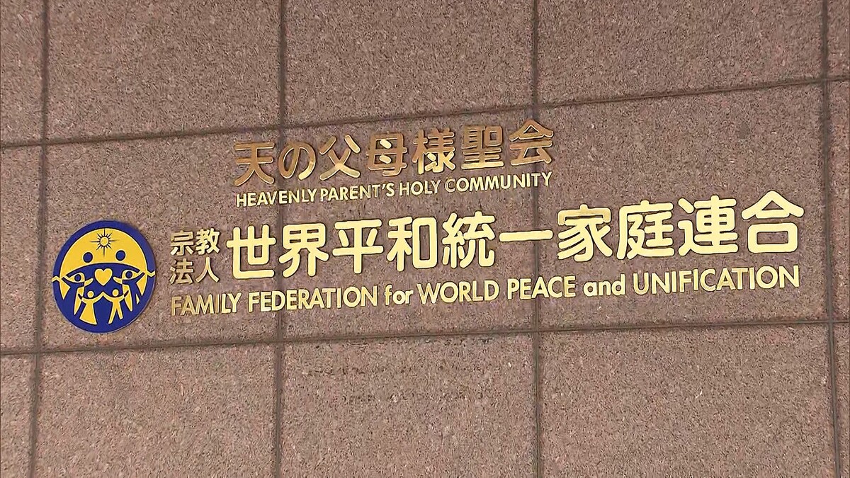 livedoornews's tweet image. 【発表】旧統一教会に「過料」検討 文科省への回答“不適切”
news.livedoor.com/article/detail…

政府関係者によると、教団の回答が十分ではない項目が複数あることから、文科省は教団に対し、「過料」を科すよう東京地裁に求める方向で検討しているという。