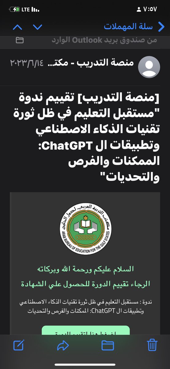 n_q101's tweet image. حضرت الدورة ولكن لم استطيع التقييم ( السبب لم استطيع الدخول على حسابي في الموقع ) لاحصل على الشهادة لا اعلم هل هو مشكلة في الموقع أم ماذا!؟