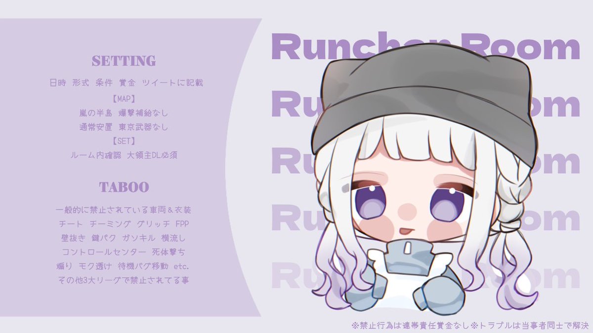 __24yu's tweet photo.  ︎︎
─── 𝐑𝐮𝐧 𝐀𝐫𝐢𝐤𝐚 𝐑𝐨𝐨𝐦 ───

　　  9/2 ㊏  20:30  #20時半

　　　確1000×𝚙 / 一500×𝚙

　   全𝙵𝚁  各𝙵𝙵🧼🎠＋巻込○
　　　 @8Jvbw  @Ar1kax_

　　　  𝚓𝚞𝚜𝚝 ❯❯ @__24yu

　　  𝙸𝙳  20:30  デュオ のみ

　　  #デュオ #デュオゲリラ
 ︎︎ https://t.co/6Au5kUqOcz