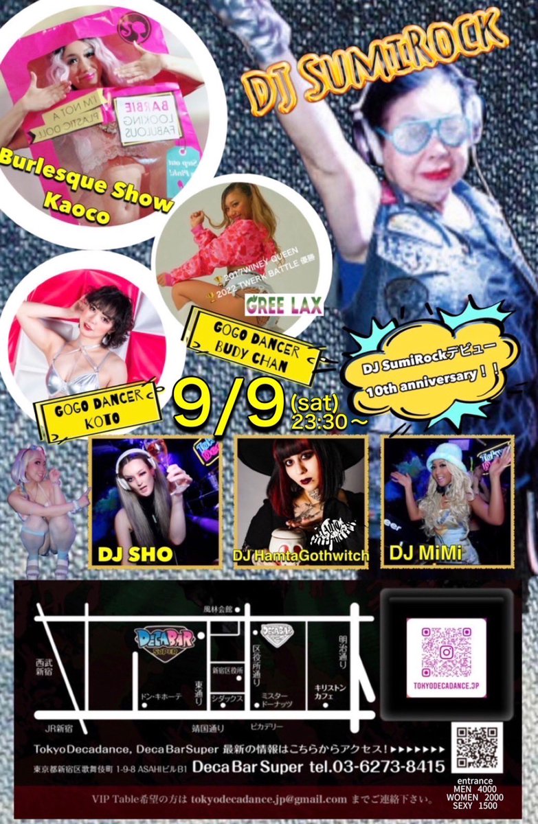 brichaaaaan's tweet photo. 9/9 歌舞伎町デカバーオッパラダイスではGOGO出演します！

最高最高齢DJ㊙️として
ギネス認定された
DJ SUMIROCKさんの
10周年パーティ💚💛💚💛
　
ネットフリックスのドキュメンタリーでも取り上げられてる素敵なDJのプレイを是非現場で体感してね❤️✨ https://t.co/SbLRTTSHYX