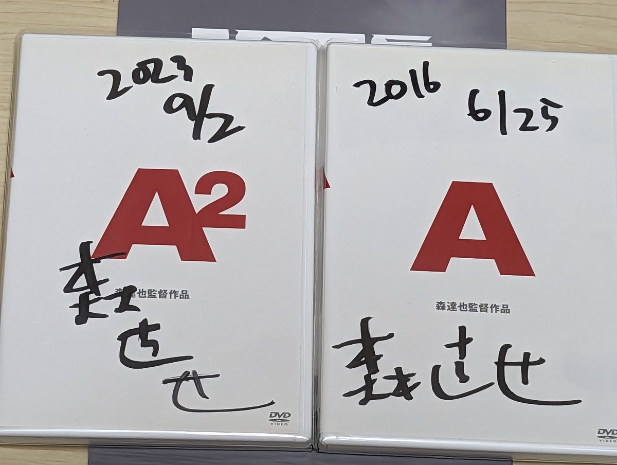 「シネマスコーレにて「福田村事件」鑑賞。森達也監督と井浦新さんの舞台挨拶。緊張しな」|猫間川よしをのイラスト