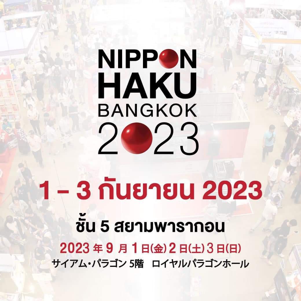 BBubble_Moon's tweet photo. Hello ! ทุกคน วันนี้ Bubble_moon แยกร่าง มาเจอกันได้ทั้งงาน 

🇯🇵#Nipponhaku2023 
โซน #cre_ART_tor 
ที่ Paragon hall Fl.5 

☕️#Moccabook booth C2 
ที่ หอศิลป์กรุงเทพ

แอบมาเซอไพร์ด้วย Collection 
🦊น้องจิ้งจอก 🐱น้องแมว 🐰น้องกระต่าย

รับประกันความน่ารักใจเจ็บกันเช่นเคย💗 https://t.co/3http1dPbw