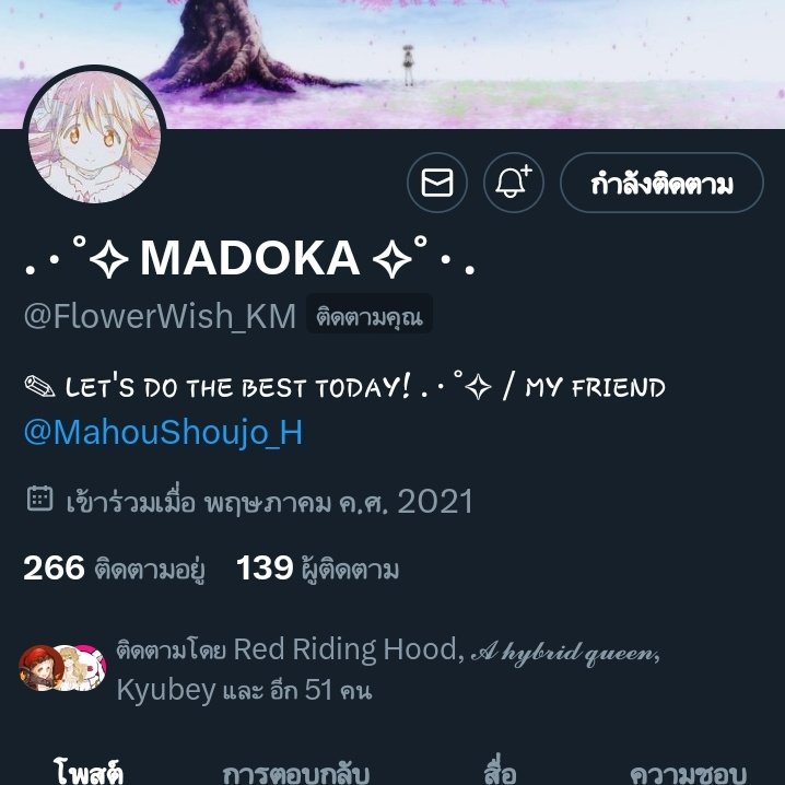 MahouShoujo_H's tweet photo. " f-Friend... " https://t.co/vK1eAKawJ3