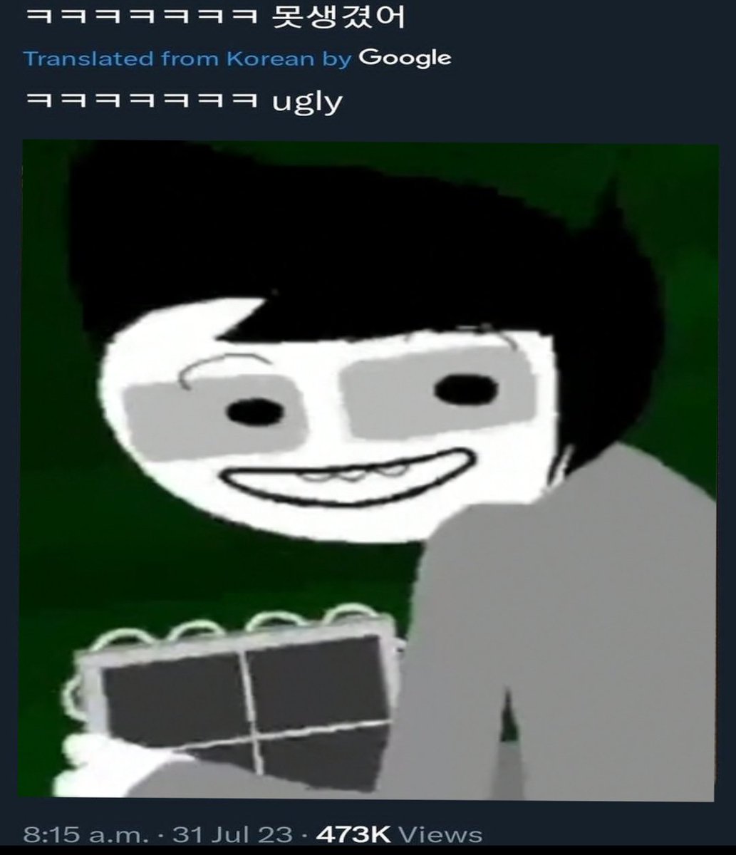 guileAlopecoid's tweet image. ugly #homestuck #jakeenglish