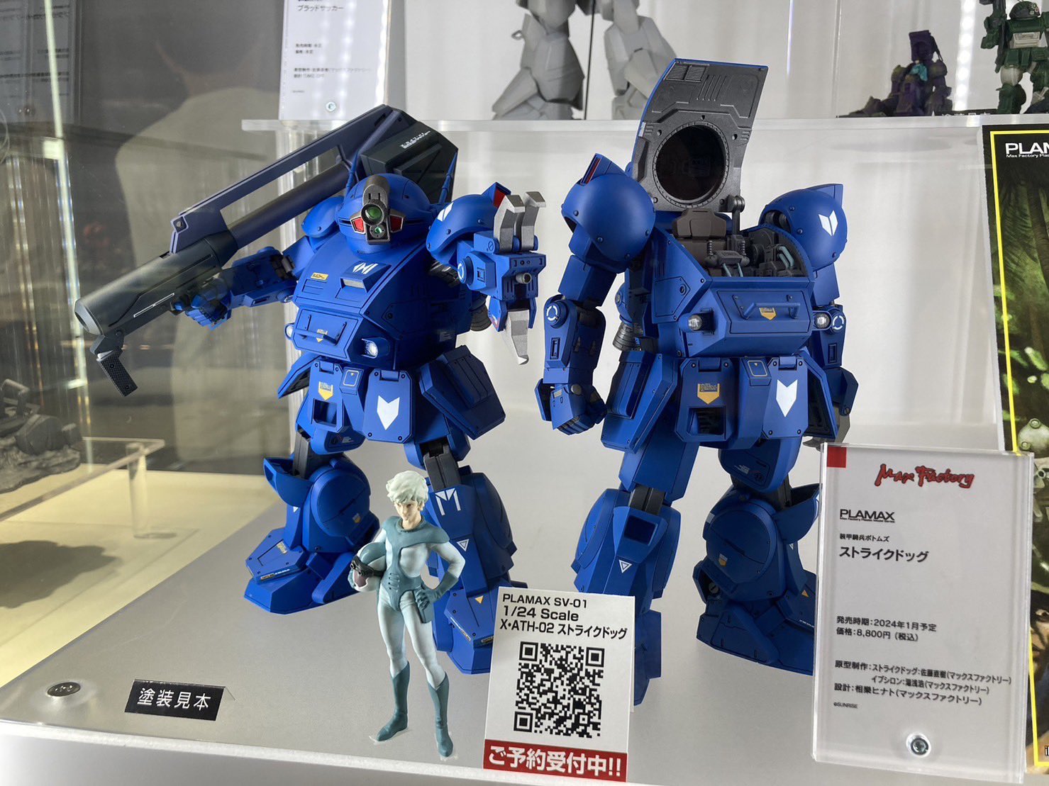 I.G.坂井 on X: 