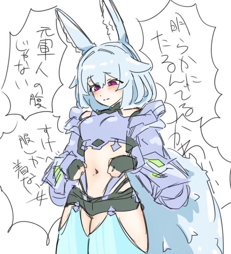 腹が腹が言われ過ぎてさすがに気になってきたフラフィ
#ワーフリ 