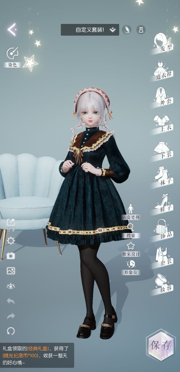 树人儿吖 tweet media