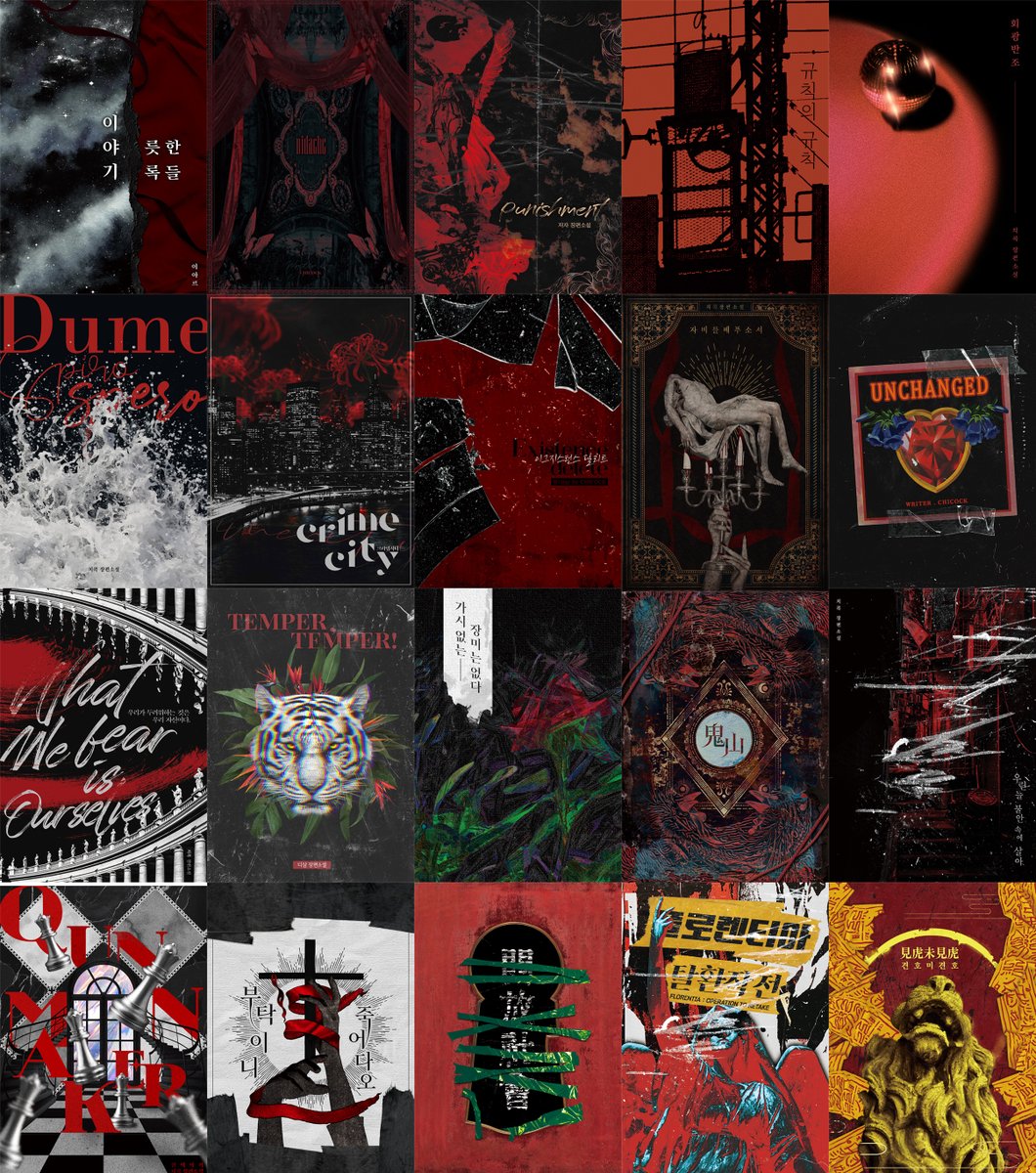 CHICOCK 치콕 tweet media