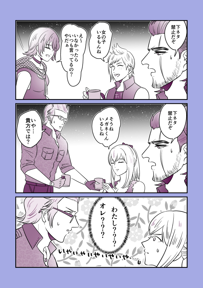 守るべき相手