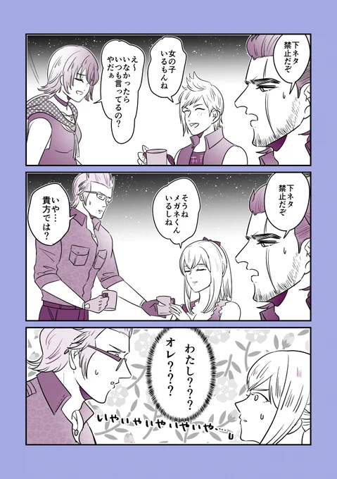 守るべき相手