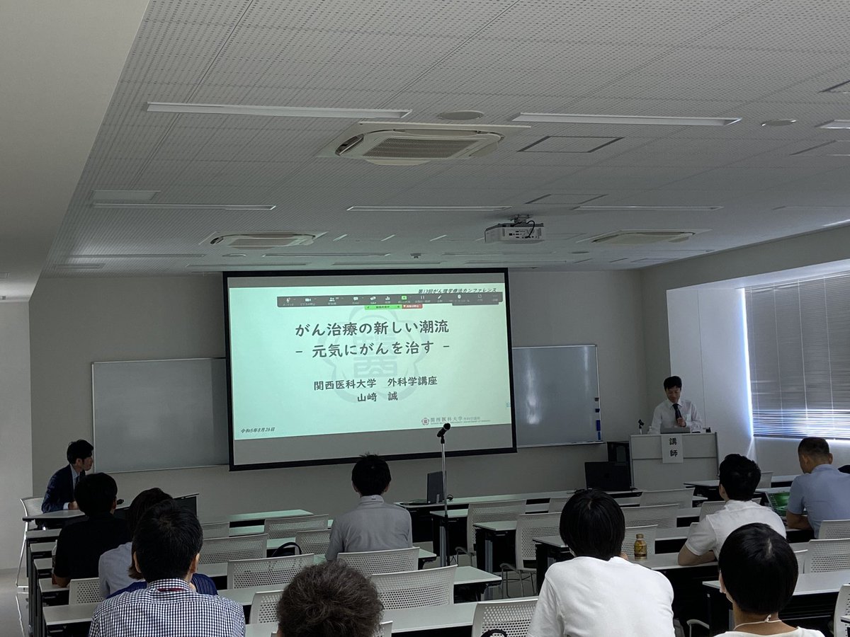 jsptol_13th's tweet photo. #第13回がん理学療法カンファレンス

開始しました🥳
実行委員長の福島先生が開会の挨拶に引き続き、講演スタートです🎤 https://t.co/yLag6V9ESV
