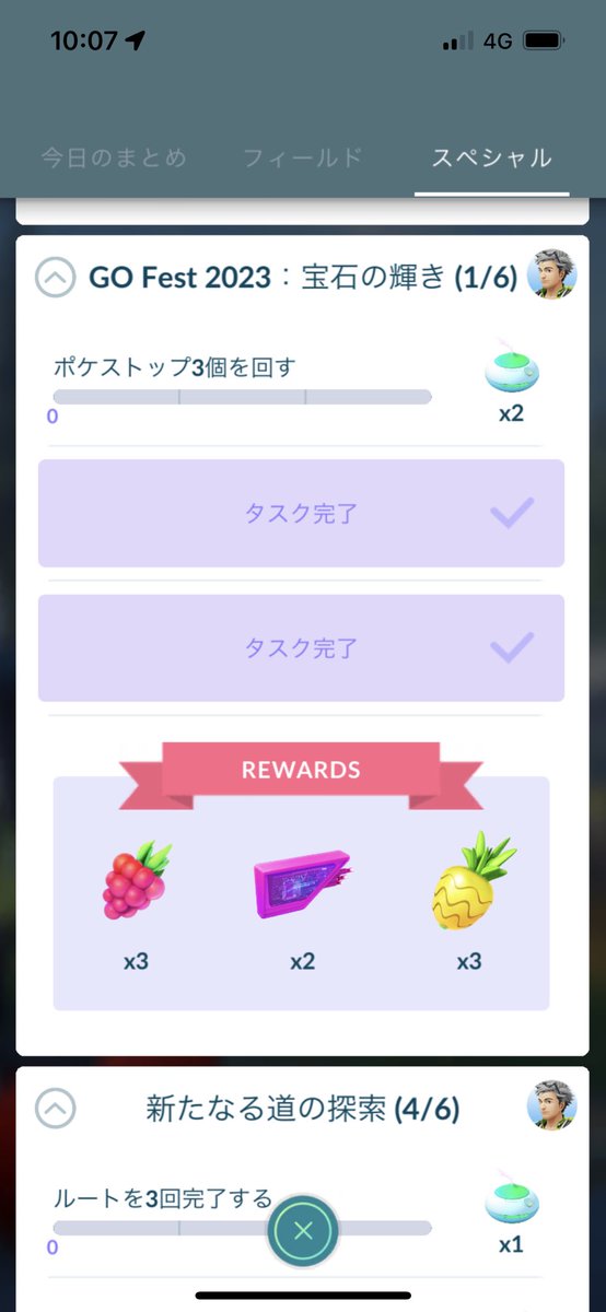 休出19時までだからもう終わった🤷‍♂️
進めん😇