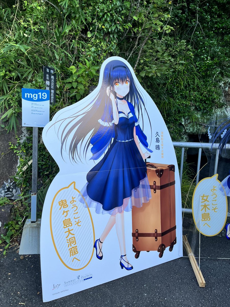 zhu92711's tweet photo. 女木島ー！鴎！！
#サマポケ https://t.co/ZMD5oQgzQs
