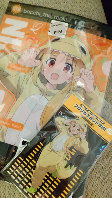 無事ゲット