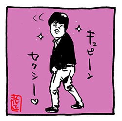#あなたの評判良かった4選がみたい   

#宮下草薙 編。 

 #宮下草薙イラスト
 #ファンアート 