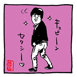 #あなたの評判良かった4選がみたい   

#宮下草薙 編。 

 #宮下草薙イラスト
 #ファンアート 