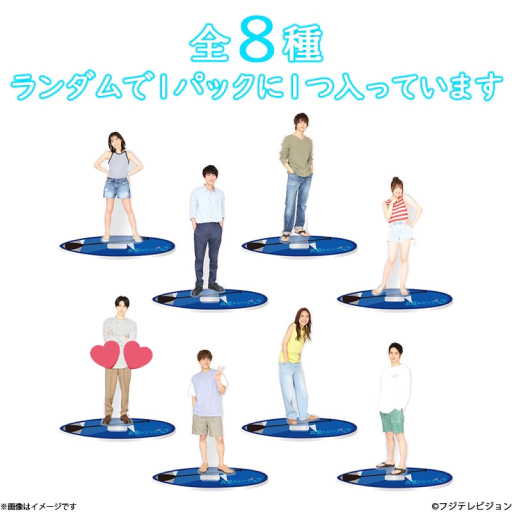 am_11387's tweet photo. 真夏のシンデレラ アクスタ 交換

【譲】白濱亜嵐

【求】萩原利��

お探しの方いらっしゃいましたら、よろしくお願い致します🙇‍♀️🙇‍♀️ https://t.co/CTU7210ckI