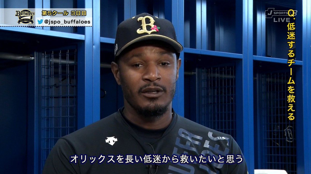 オリックス なん j