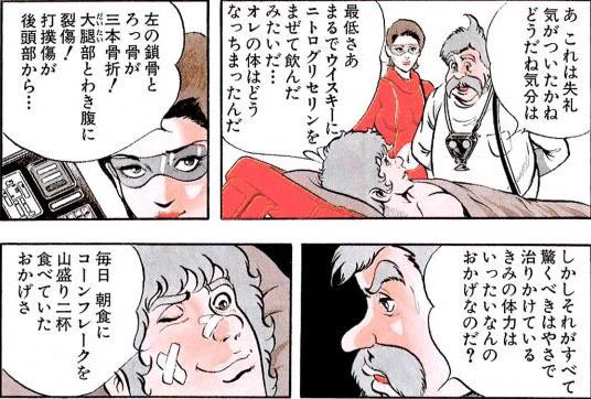 これならAC6やりながらでも飯が食えるだろ