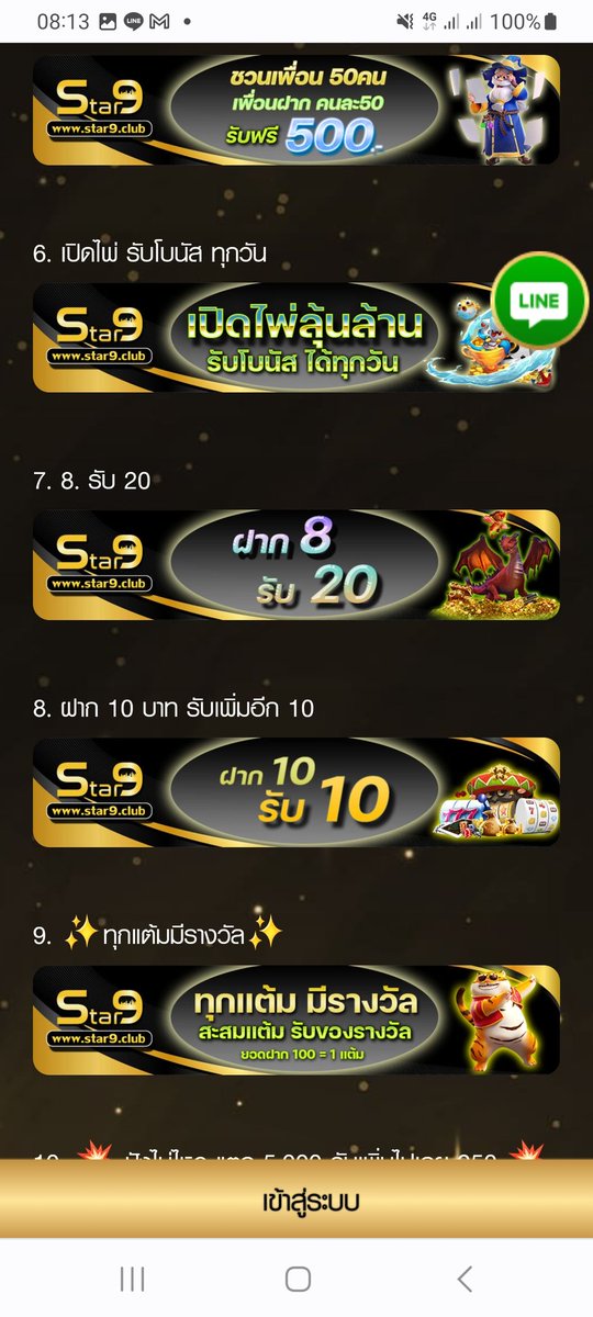 xaychliwng6527's tweet image. #Star9 กลับมาแล้ว
📍ฝาก 10 รับ 50 ถอนขั้นต่ำ 100 สูงสุดไม่อั้น
📍ฝาก 8 รับ 20 ถอนขั้นต่ำ 100 สูงสุดไม่อั้น
📍ฝาก 10 รับ 20 ถอนขั้นต่ำ 100 สูงสุดไม่อั้น

เงื่อนไขเรียบง่าย เล่นใด้ทุกอย่าง

ลิ้งstar9.club/users/sign_up?…

กด🔁❤️
สำหรับสายทุนน้อยถอนไม่หักโบนัส
#โปรทุนน้อย #สล็อตทุนน้อย