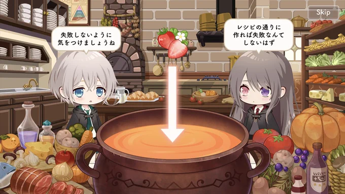 セルフご満悦