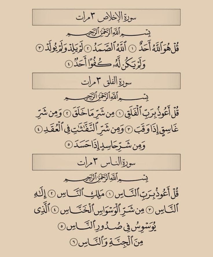 ريتويت لعلها تشفع لك ⁦❤️⁩⁦❤️⁩