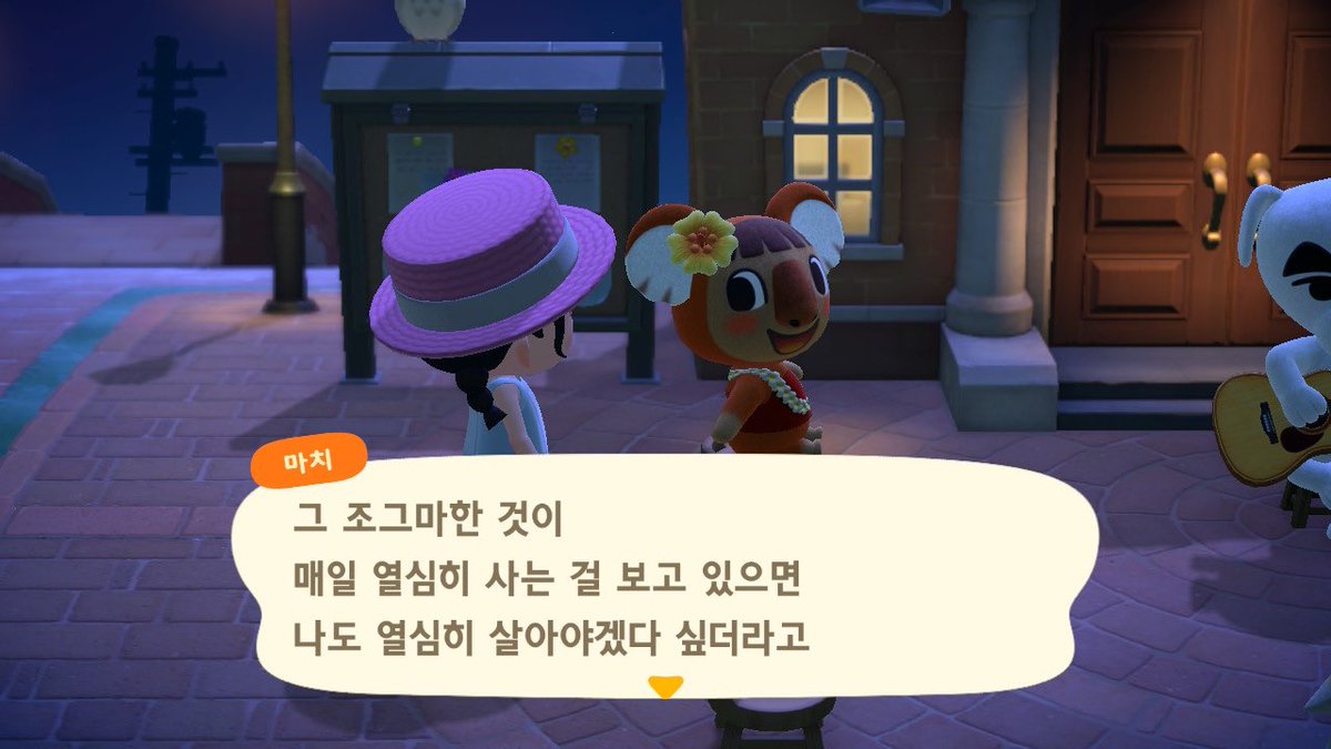 연두🪴 tweet media