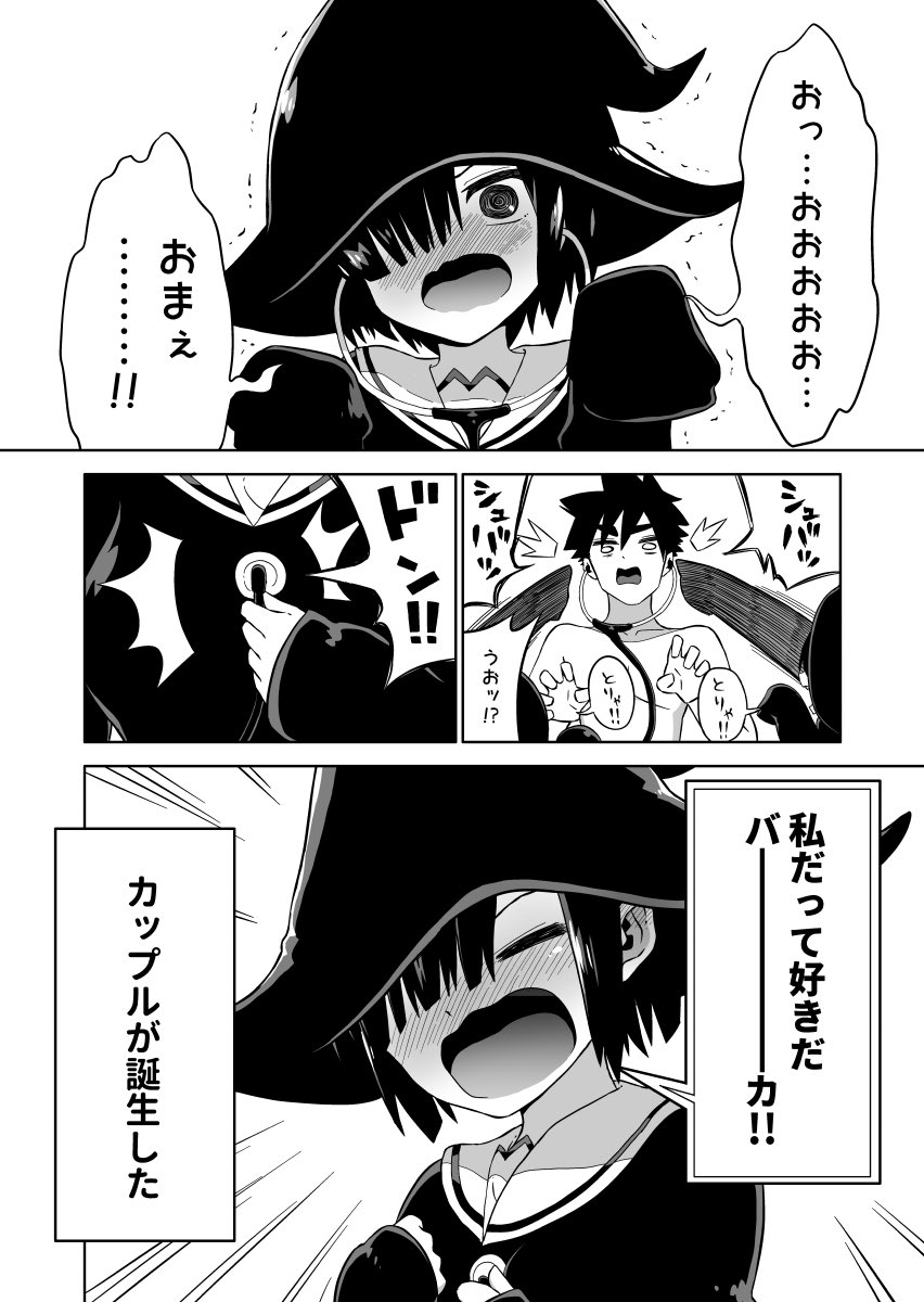オカルト女子は占いたい(5/6)
心を聴きたい編 
