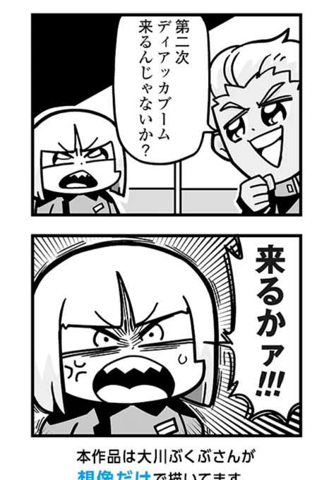 パチンコSEEDのこのコマ好き