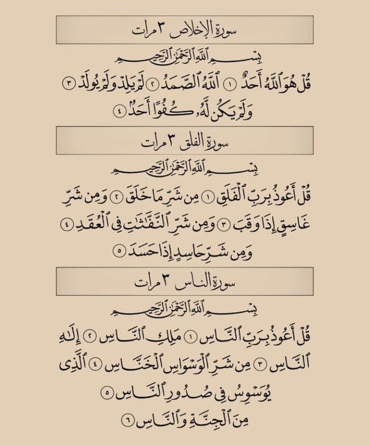Azuri99's tweet photo. ريتويت لعلها تشفع لك ❤️🙏 https://t.co/LON7zcnge1