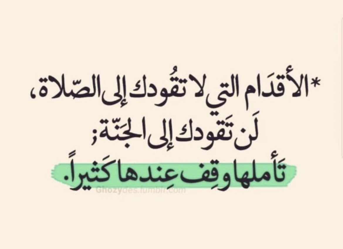 مسلـم سليمان الخالدي (@ms_alkaldi) on Twitter photo 