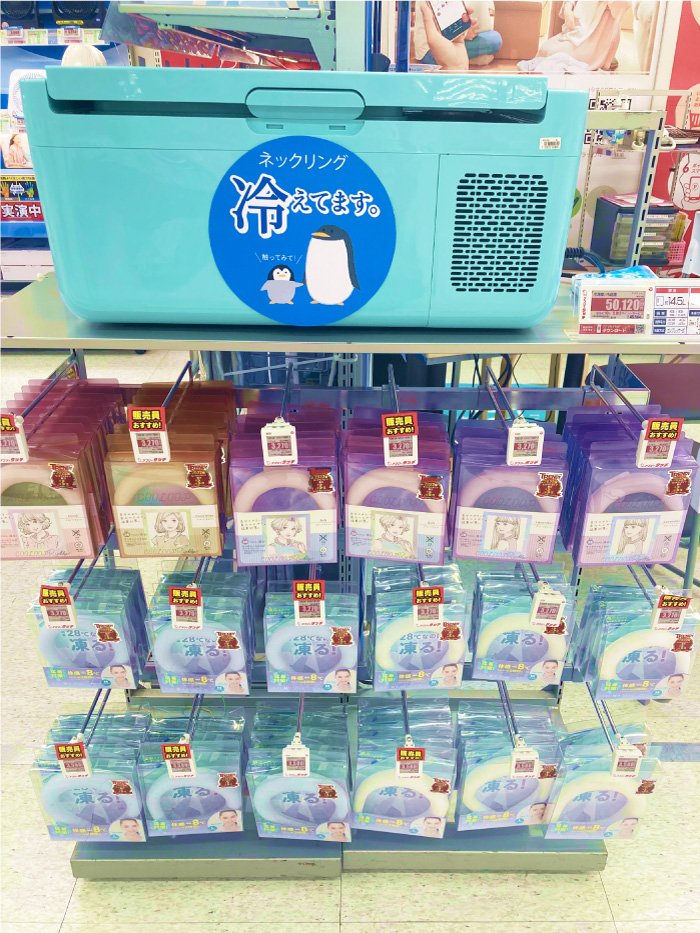 bic_kashiwa's tweet photo. 冷え冷えの #ネックリング、体感出来ます❄
【6階 #家電コーナー】

気温28度なのに凍る❄❄
幅広タイプでしっかり冷やす優れもの💡

❄猛暑対策に。
❄夏の屋外で約2時間ひんやりキープ！（気温36度の環境下で約27～28度を2時間持続）
❄結露しない。
❄繰り返し使えます‼
#cooloop https://t.co/2rstYdxY74