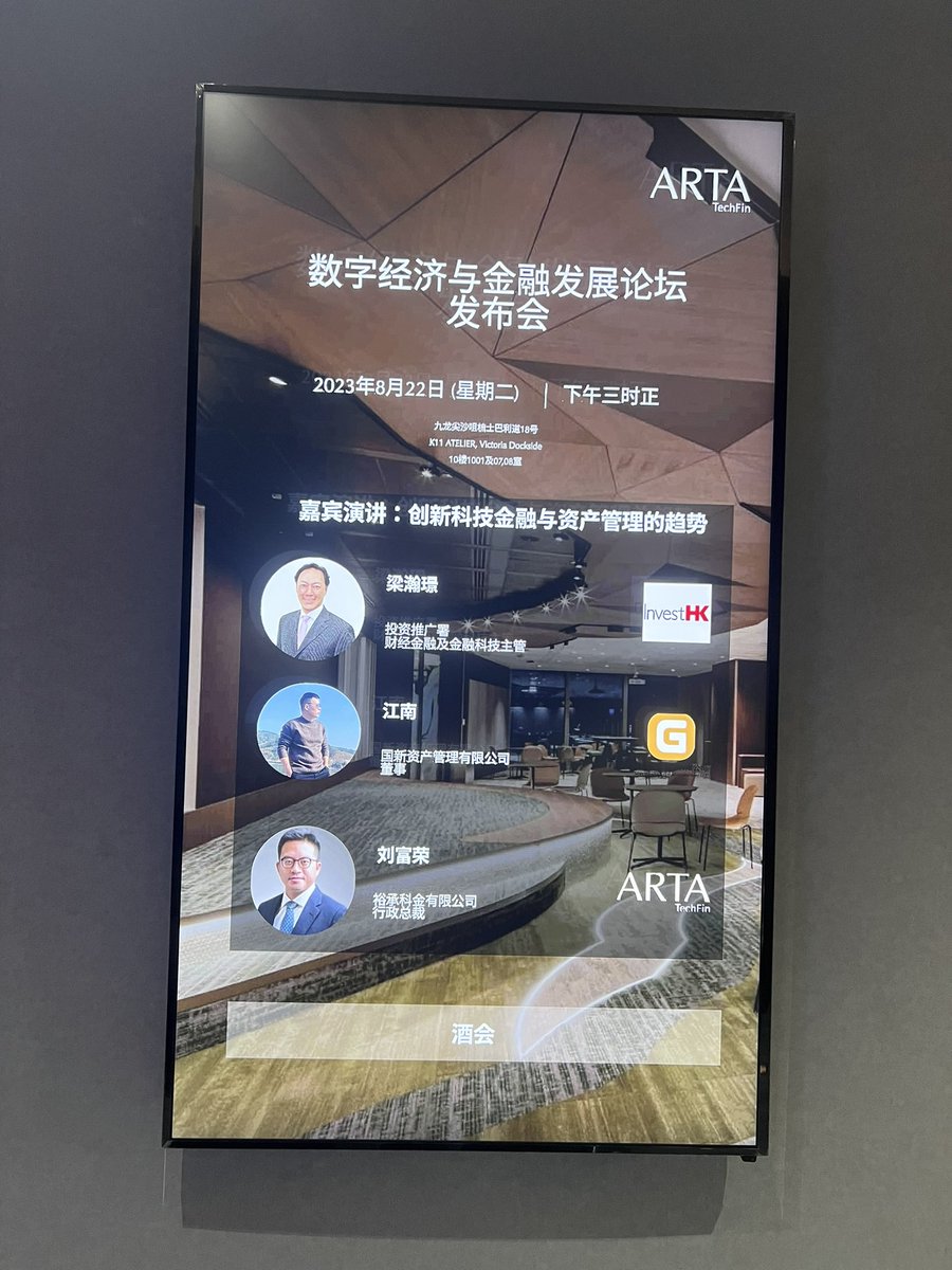 iDomCapital (@idomcapital) on Twitter photo The Idom capital team at the web3 event at K11, Hong Kong.
Heard insights about the web3 industry from the veterans of fintech industry. King Leung of InvestHK, Eddy of Arta and Nan Jiang of Sino Group.
<a href="/btcsamyyds/">btcsam🏆</a>
@JackLI77474942
<a href="/ysfcsudy/">Sudy</a>
<a href="/TonyTongHKBA/">TonyTongHKBA</a>
<a href="/web3_amanda/">AMANDA.WEB3</a> The Idom capital team at the web3 event at K11, Hong Kong.
Heard insights about the web3 industry from the veterans of fintech industry. King Leung of InvestHK, Eddy of Arta and Nan Jiang of Sino Group.
<a href="/btcsamyyds/">btcsam🏆</a>
@JackLI77474942
<a href="/ysfcsudy/">Sudy</a>
<a href="/TonyTongHKBA/">TonyTongHKBA</a>
<a href="/web3_amanda/">AMANDA.WEB3</a>