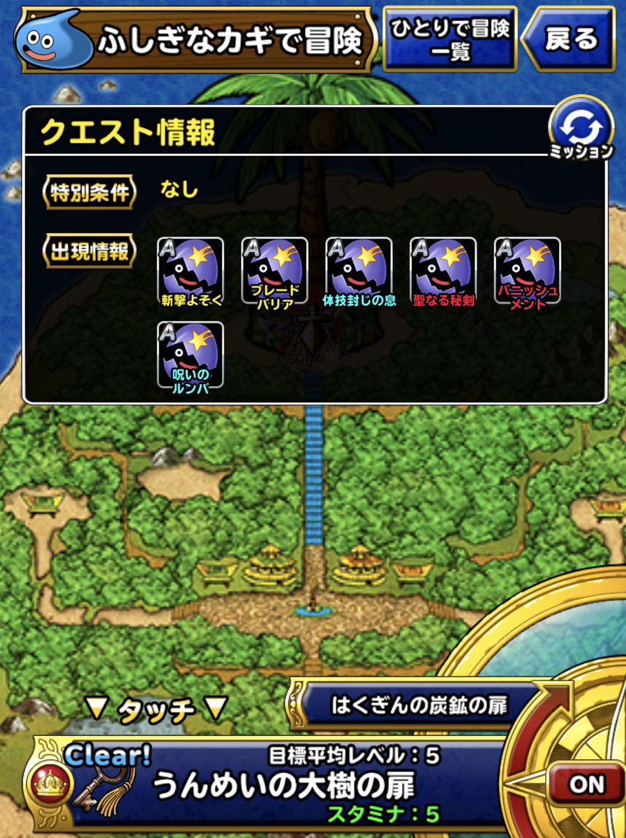 m65500514's tweet photo. 月末までやる事がないので特技のプラス付けにシフトしています🙋
忘れさせるに忘れさせられない+付いても意味がない斬撃よそくを+3に仕上げていきます✌️

本はいっぱいありますが節約🙋 https://t.co/mm5uvS5qDp