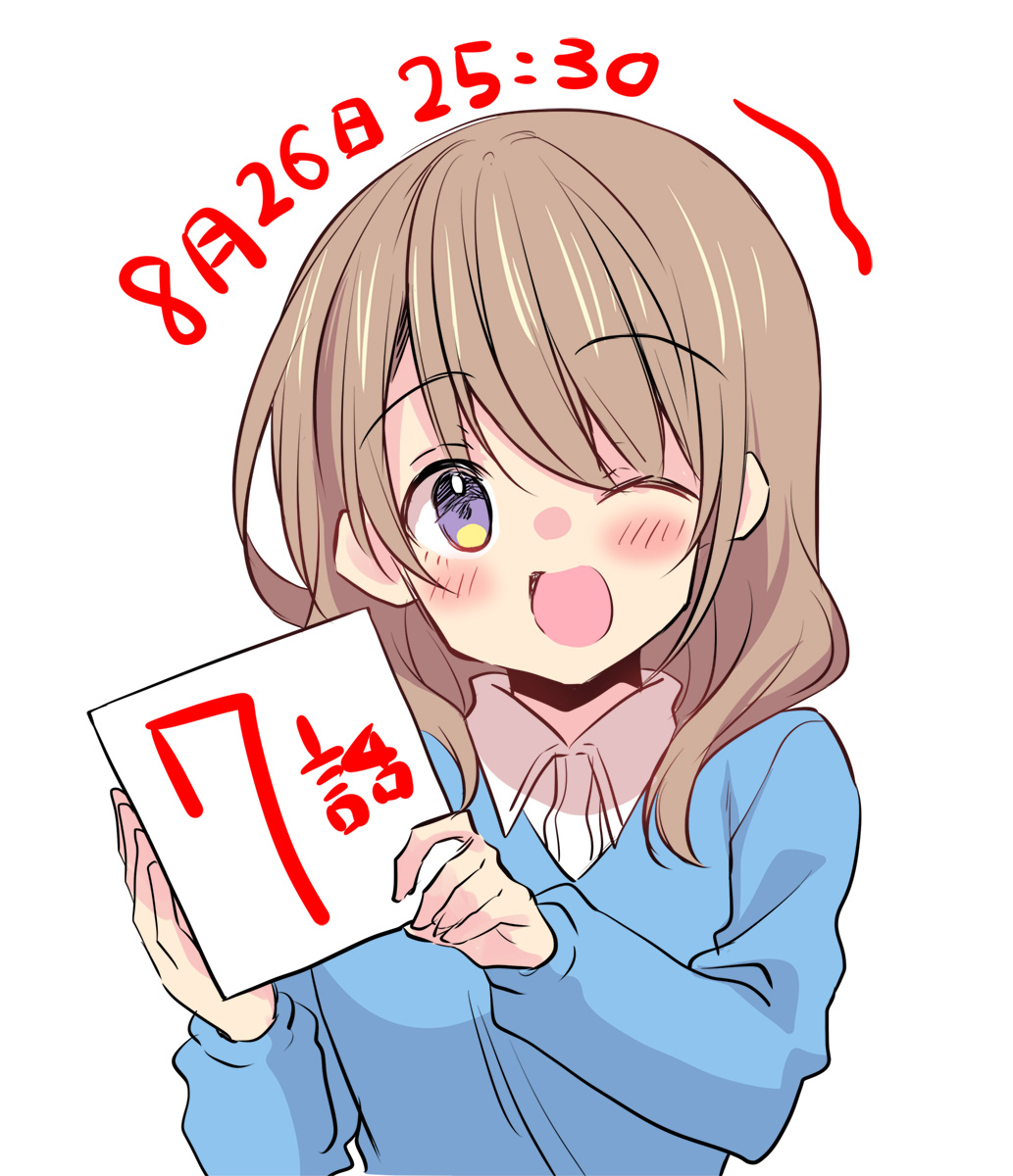「6話アニメが初詣回だったので、再掲。配信サイトで配信中! 他配信そして本日は7話」|斎創🐈小さい先輩TVアニメ化🐈のイラスト