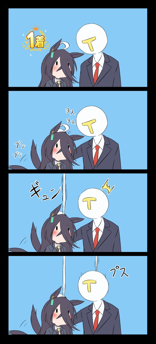 #今月描いた絵を晒そう  #ウマ娘 
マンハッタンカフェ 