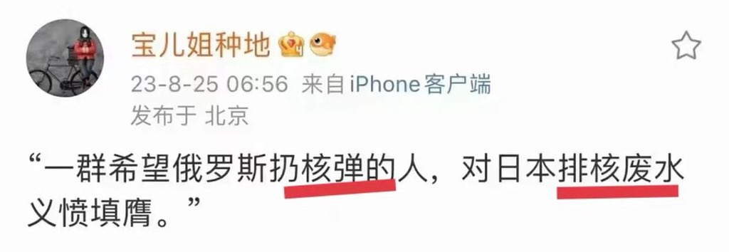 浦志强 tweet media