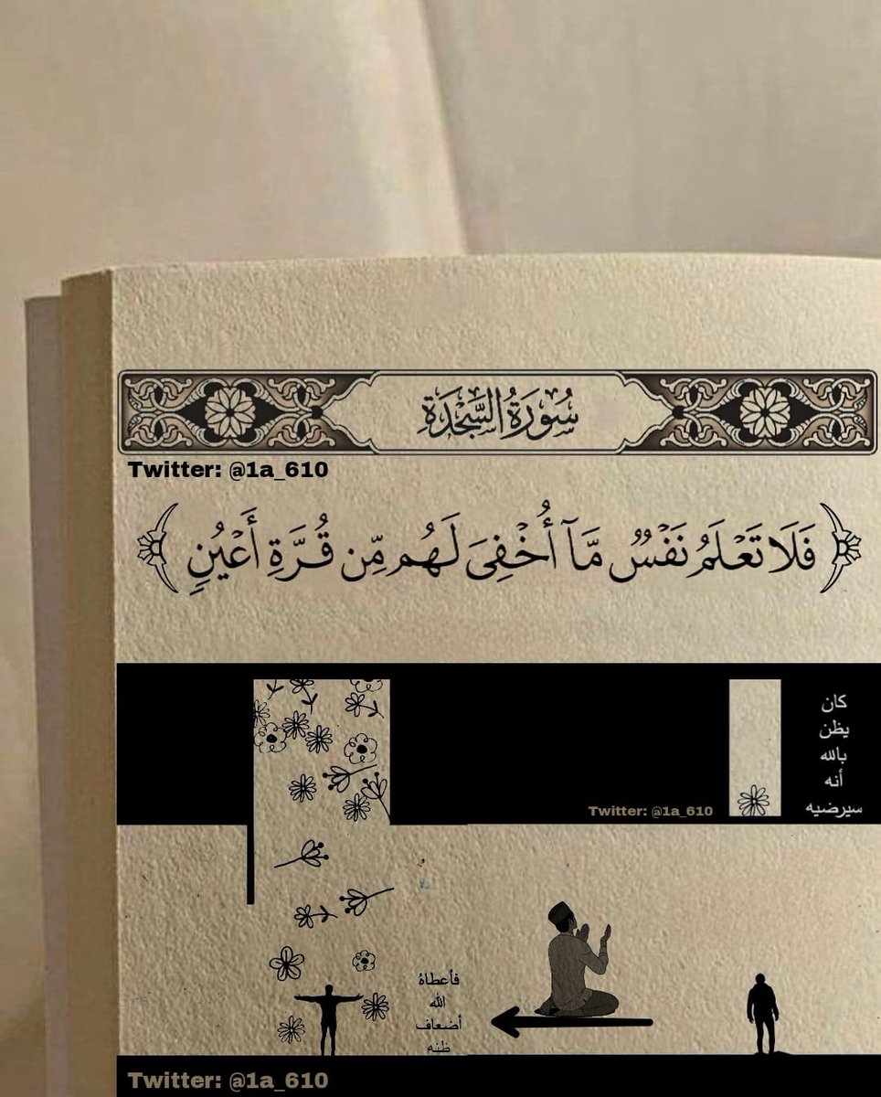 إن اللّٰه ما يؤخر إلا ليُعوض استبشر خيراً وأُكتب يارب ..