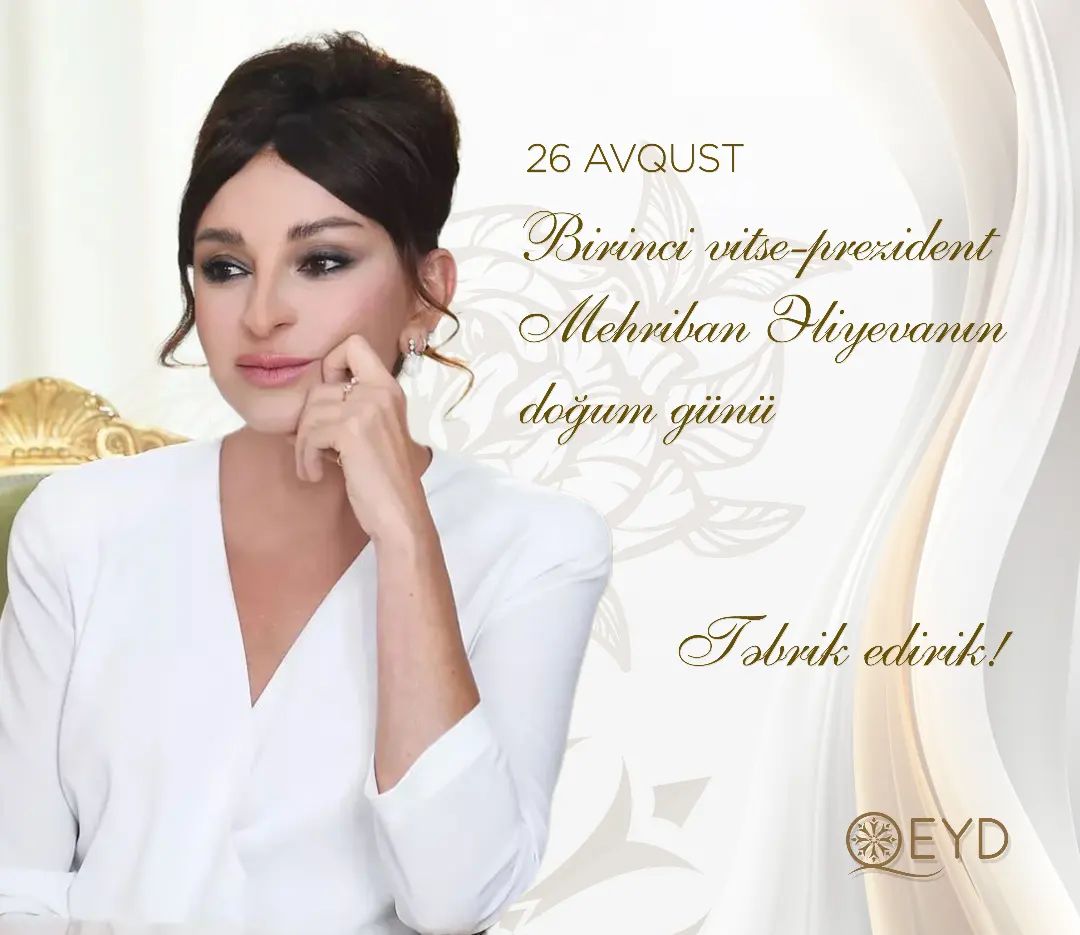 26 avqust Azərbaycan Respublikasının  Birinci vitse-prezidenti Mehriban Əliyeva  xanımın
doğum günüdür.